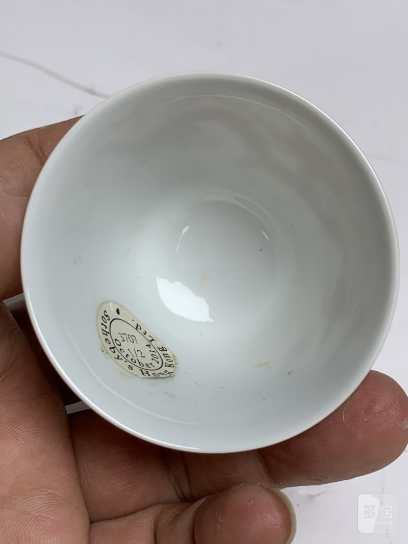 清乾隆 矾红江崖海水云龙纹撇口杯一对（附原包装） - 图18